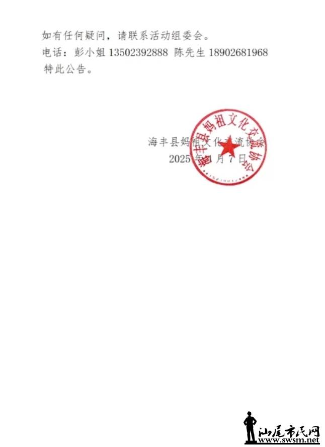 ΢Žͼ_20250409102540.png