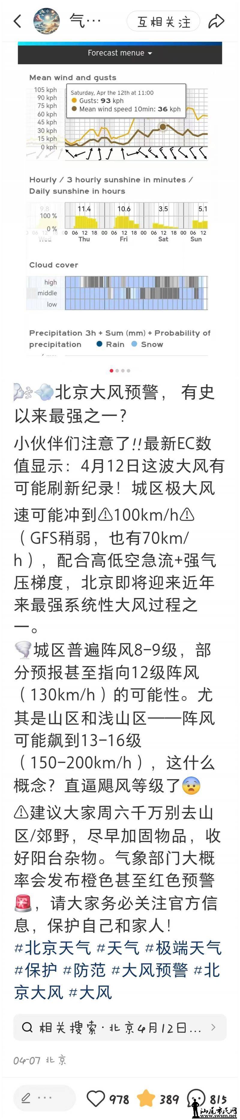 bdb8ee50526d46ef92dcfa270914a7c8.jpeg