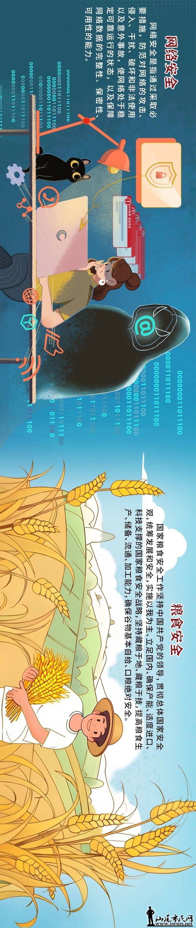 ΢ͼƬ_20250414171614.jpg
