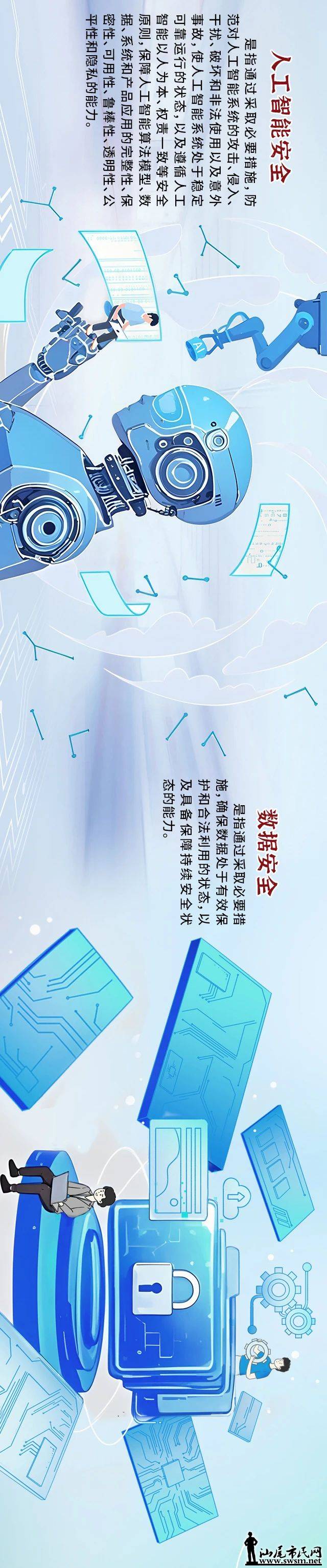 ΢ͼƬ_20250414171648.jpg