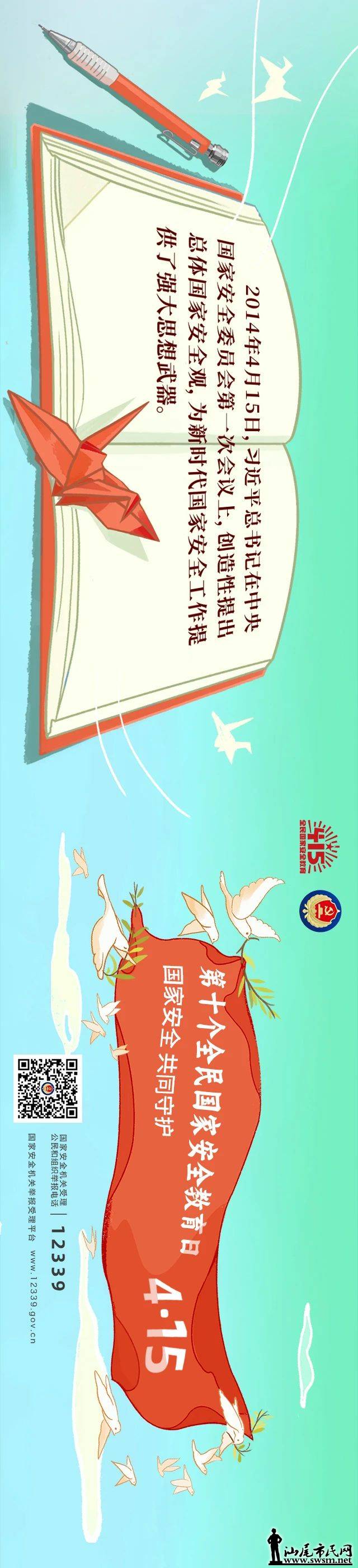 ΢ͼƬ_20250414171653.jpg