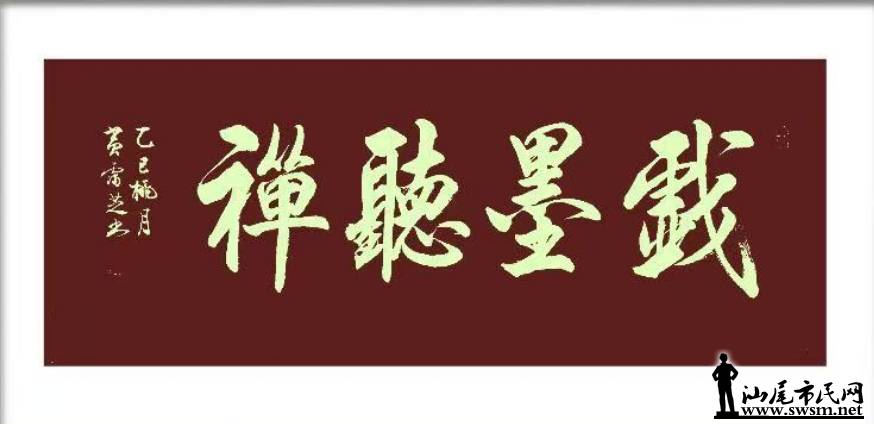 鷨38.png