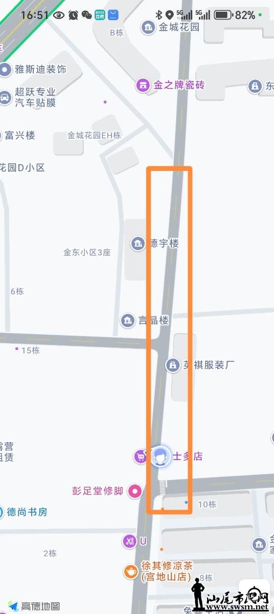 Screenshot_20250424_165123_com_autonavi_minimap_NewMapActivity_edit_368721059678404.jpg