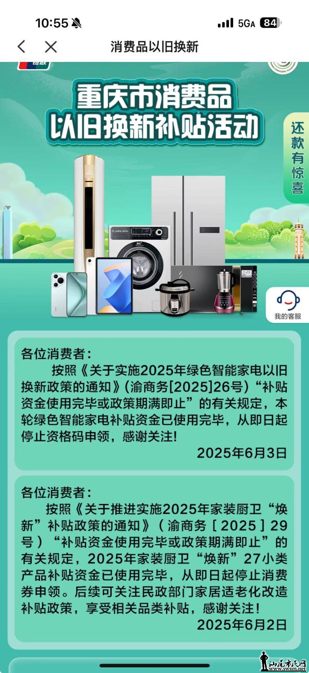 15ebc7a25cb14712a77d35d87cb2cf6a.jpeg