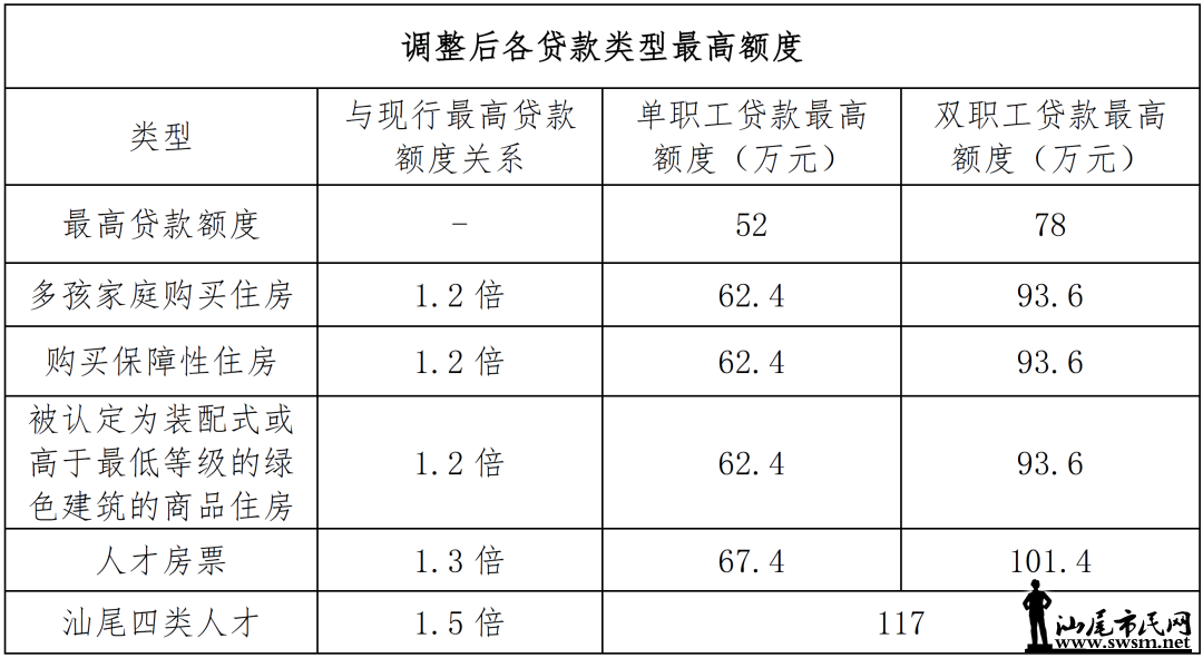 640 (2).png