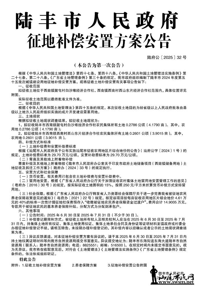 ΢Žͼ_20250705112820.png