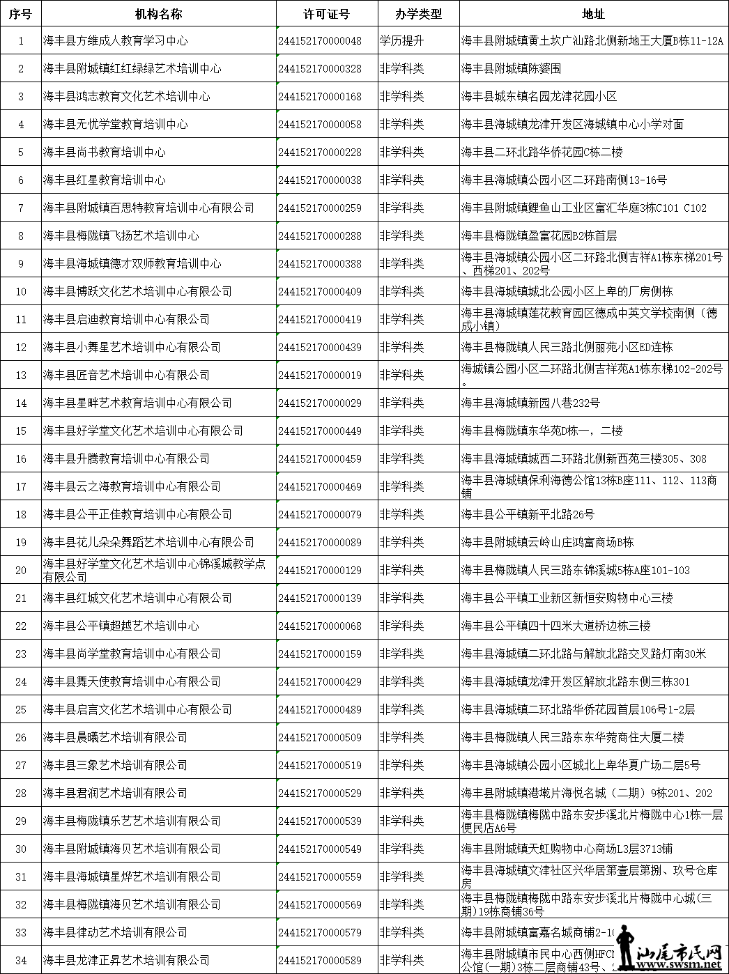 640 (2).png