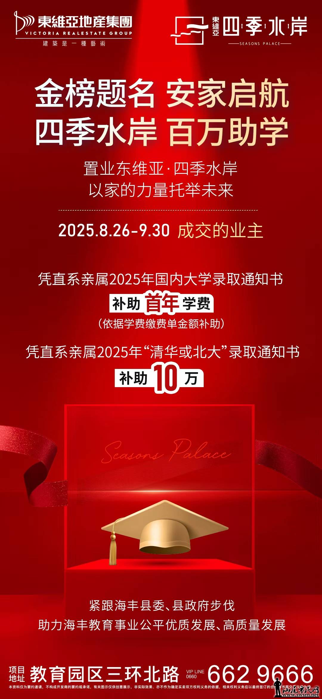 mmexport1756635265981.jpg