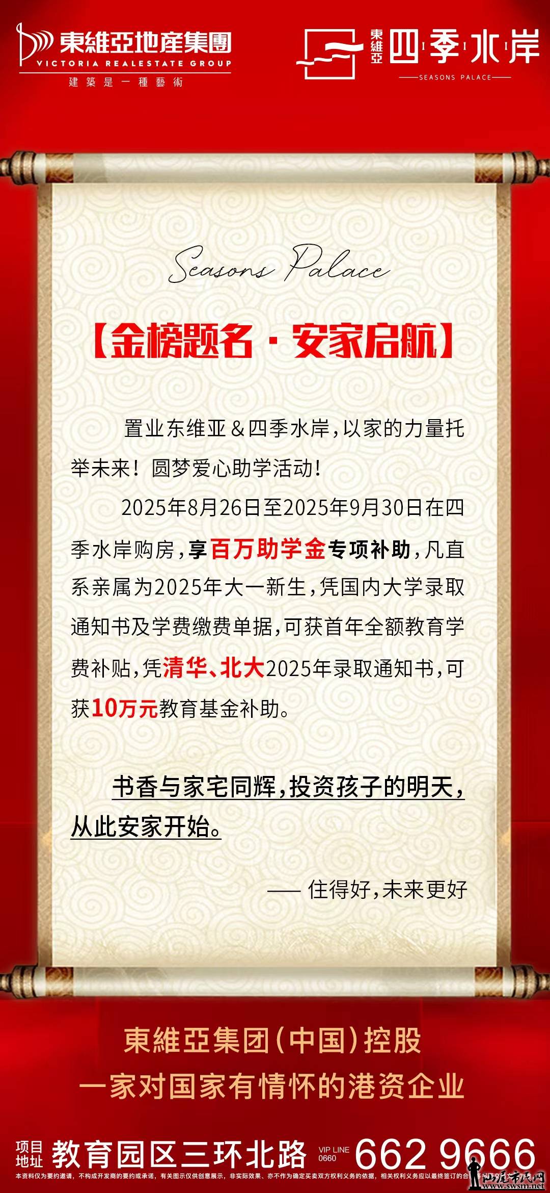 mmexport1756635268042.jpg